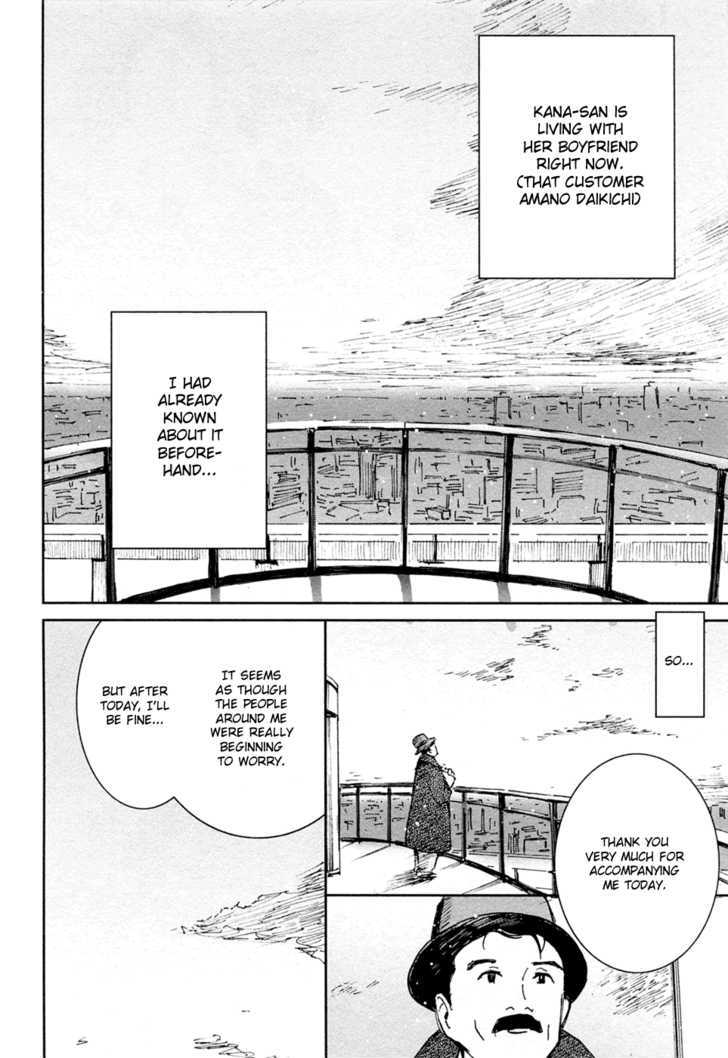 Itoshi No Kana Chapter 19 #16