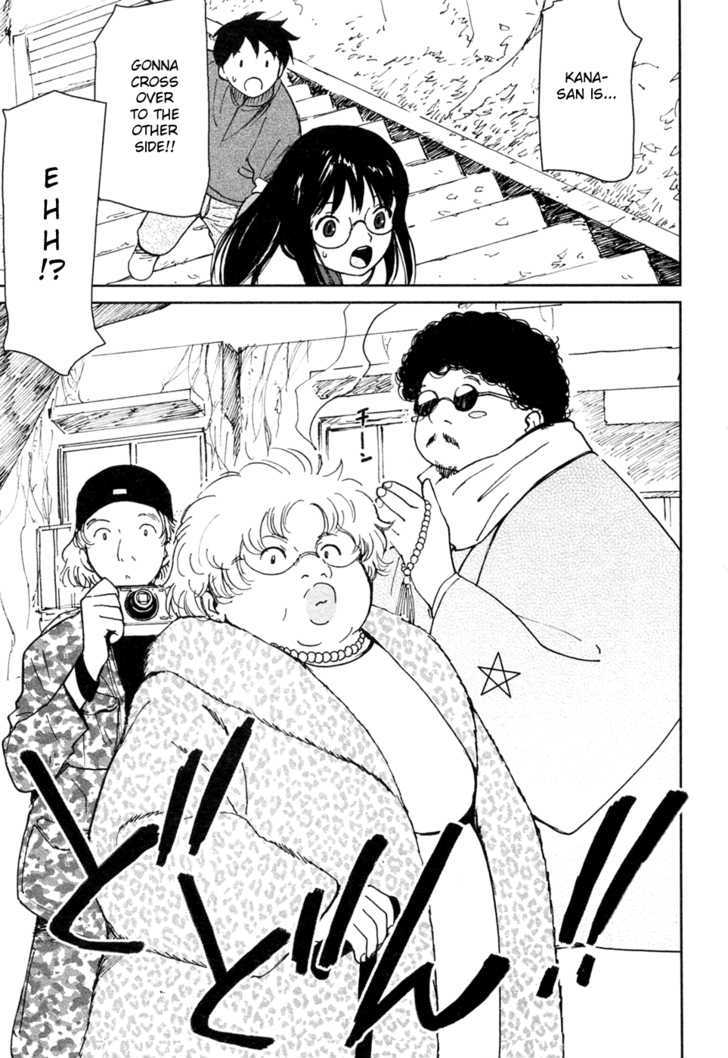 Itoshi No Kana Chapter 18 #3