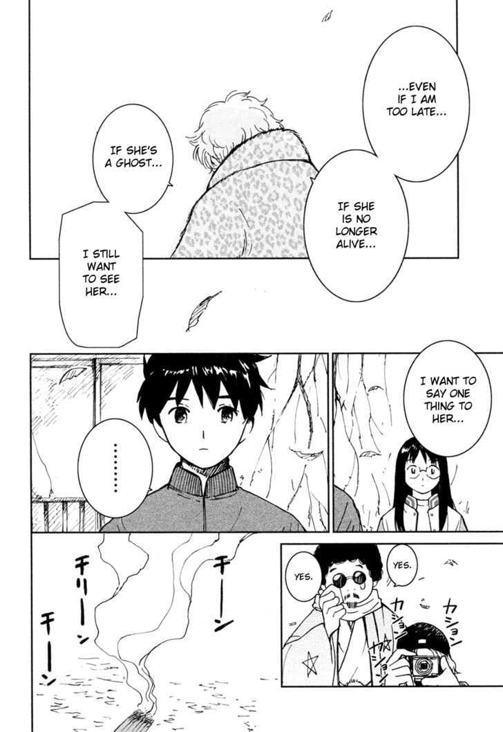 Itoshi No Kana Chapter 18 #12