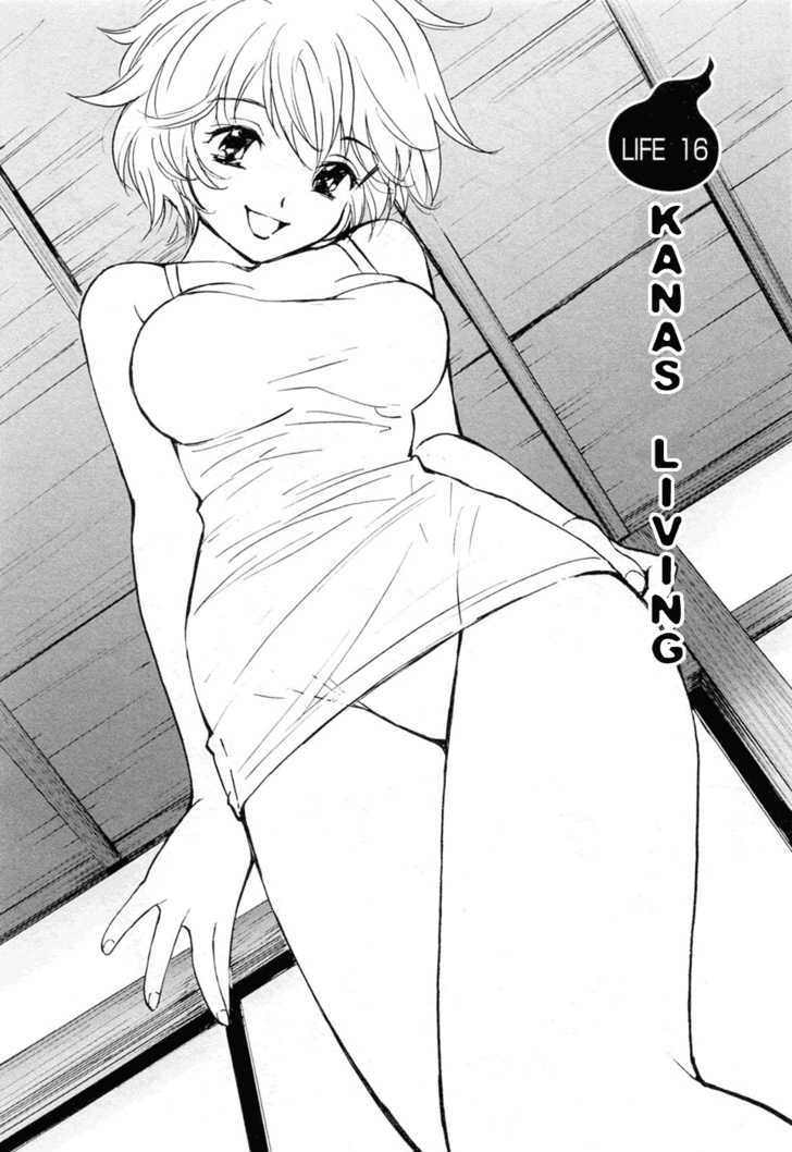 Itoshi No Kana Chapter 16 #5