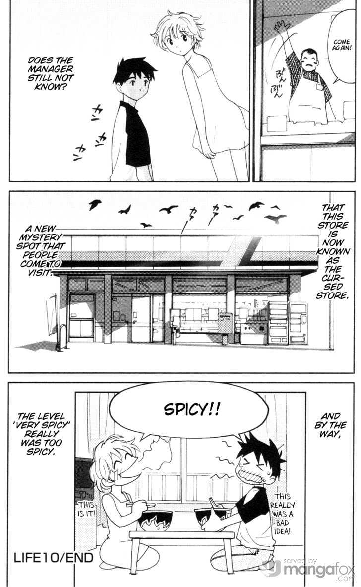 Itoshi No Kana Chapter 10 #24