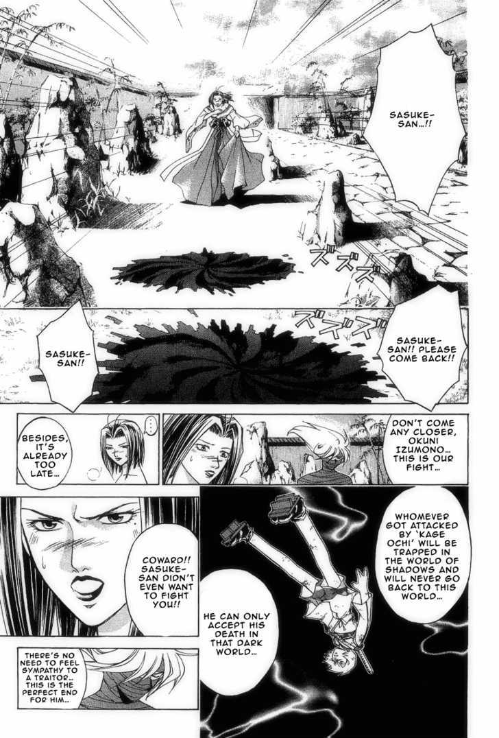 Samurai Deeper Kyo Chapter 189 #17