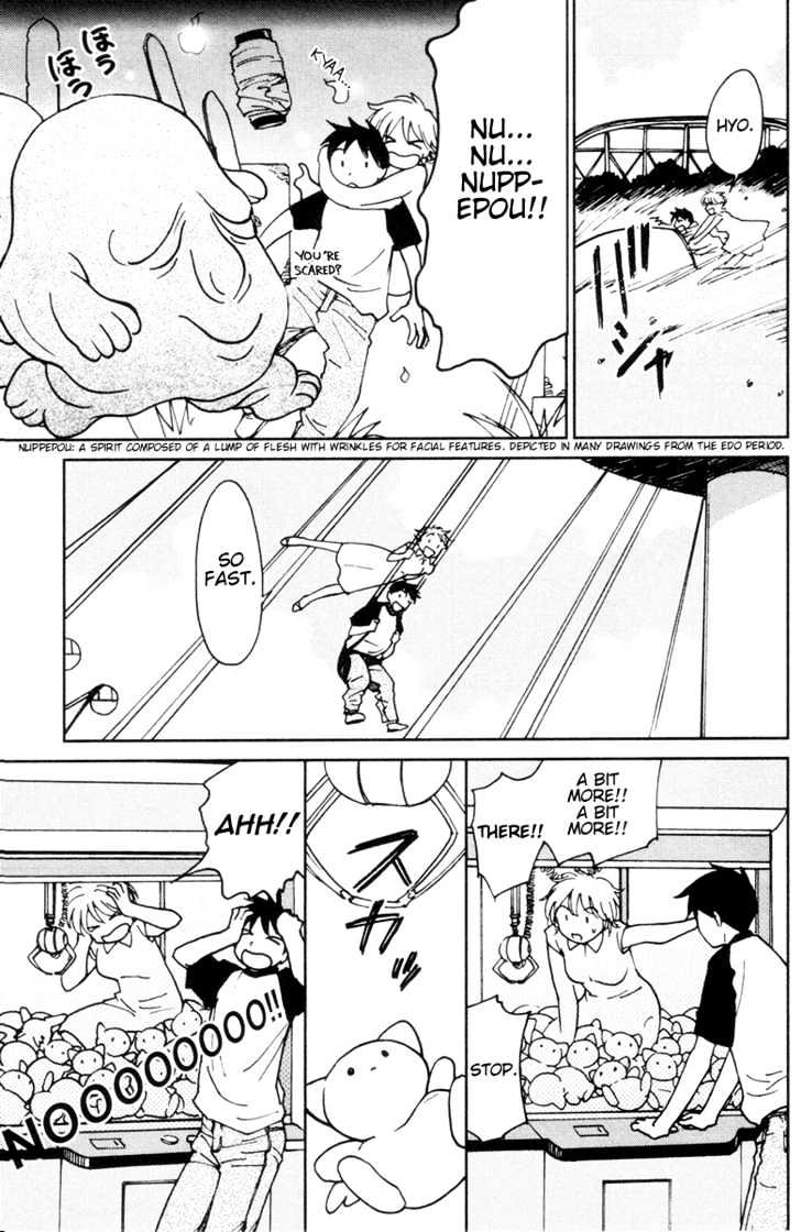 Itoshi No Kana Chapter 9 #17