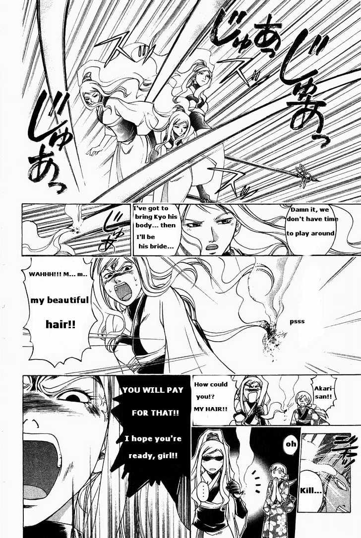 Samurai Deeper Kyo Chapter 184 #8