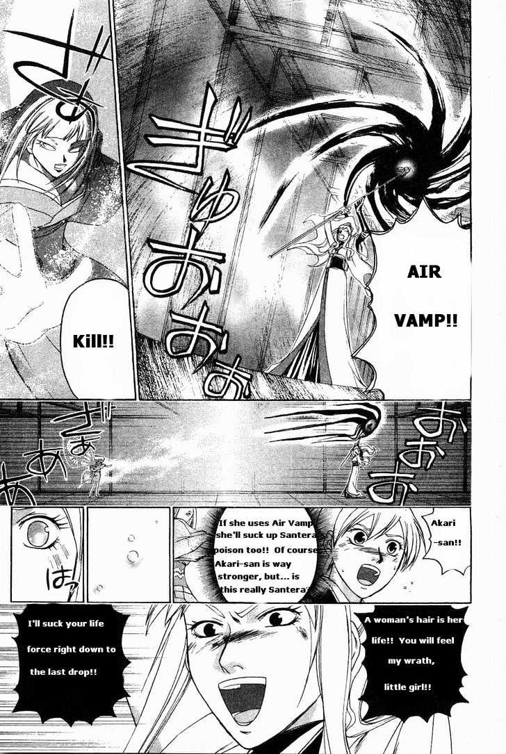 Samurai Deeper Kyo Chapter 184 #9