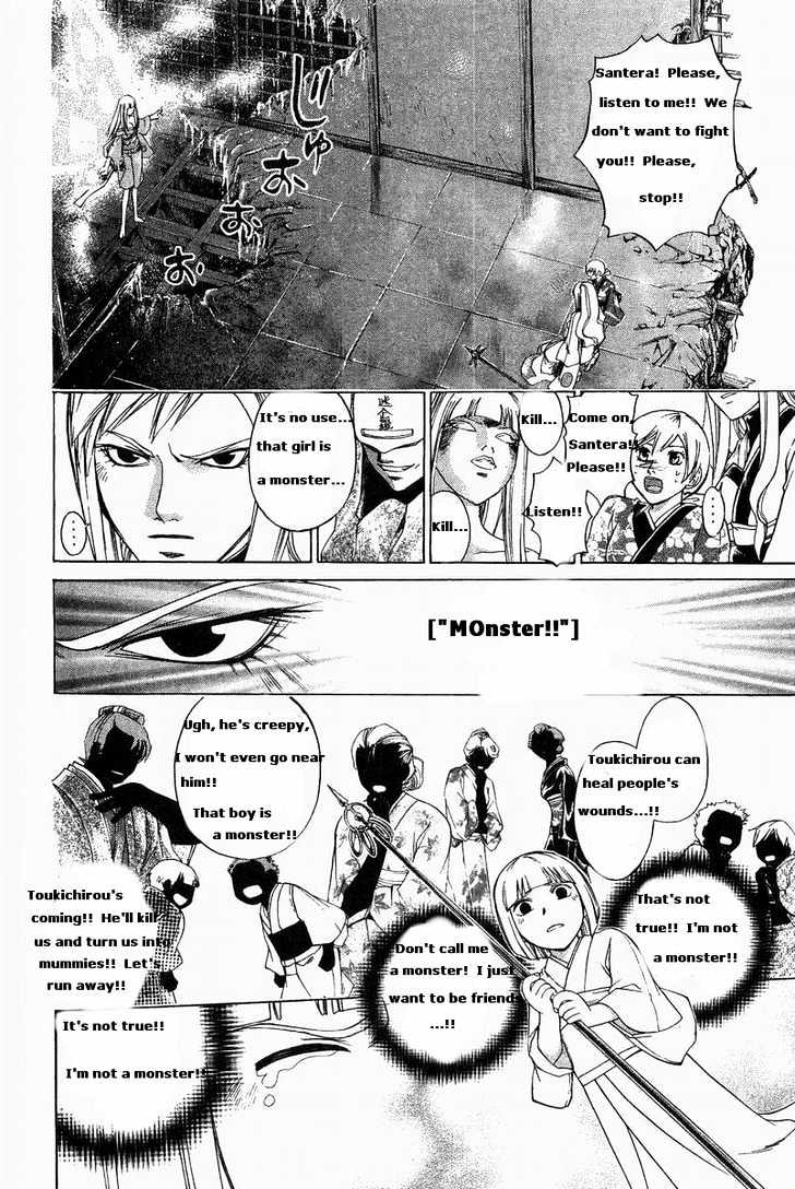 Samurai Deeper Kyo Chapter 184 #18