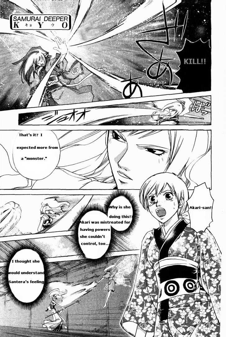 Samurai Deeper Kyo Chapter 185 #1