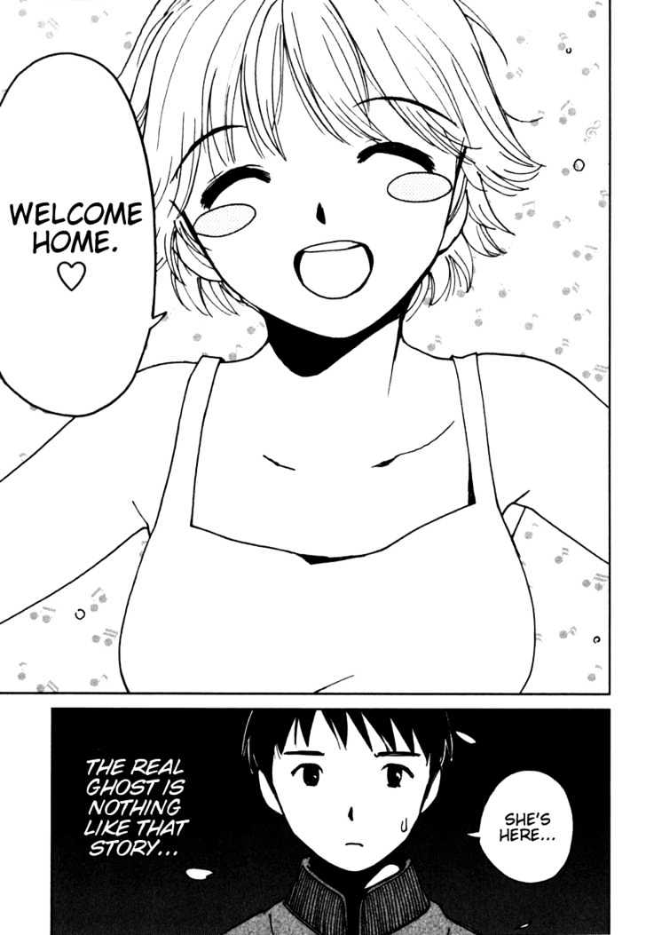 Itoshi No Kana Chapter 1 #12