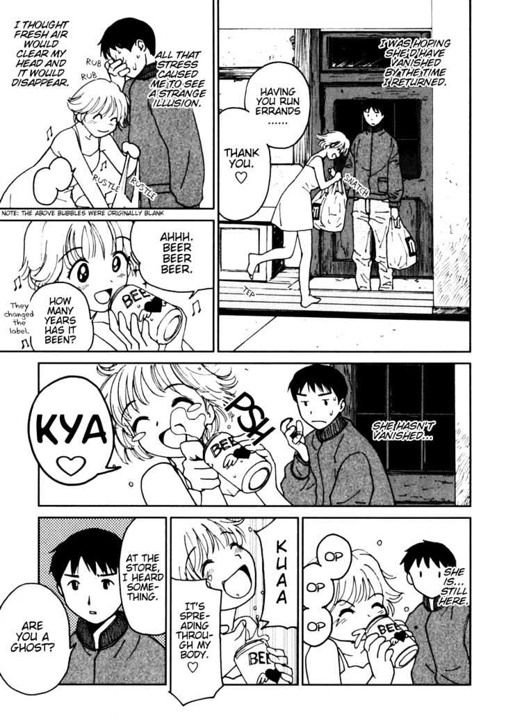 Itoshi No Kana Chapter 1 #14