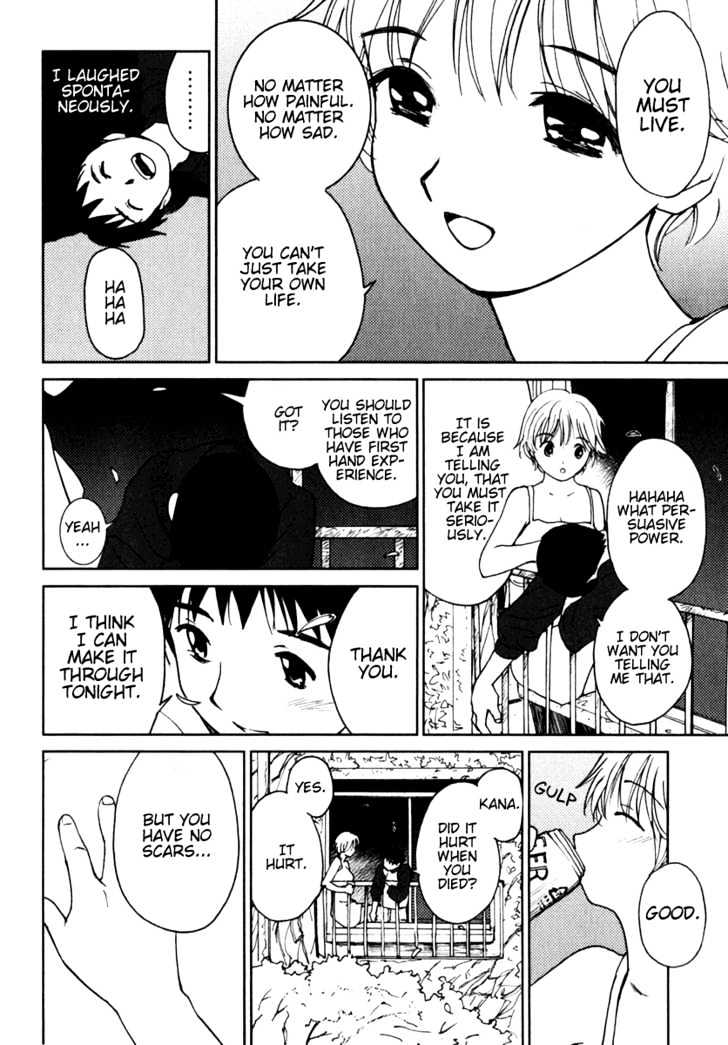 Itoshi No Kana Chapter 1 #23