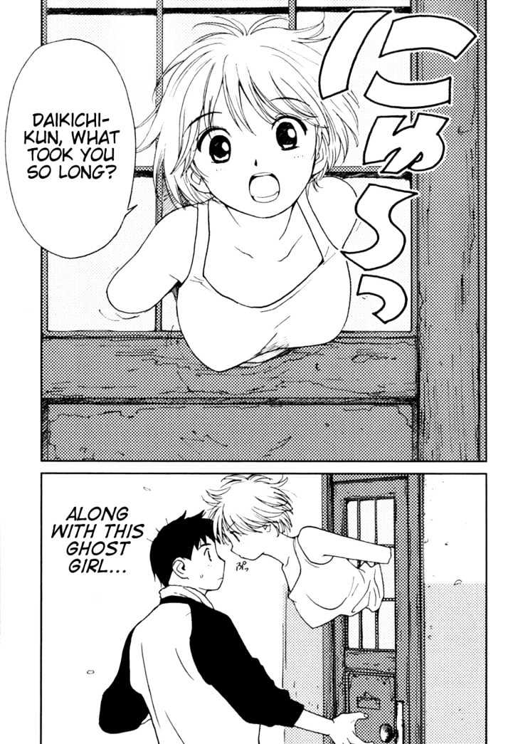 Itoshi No Kana Chapter 2 #6