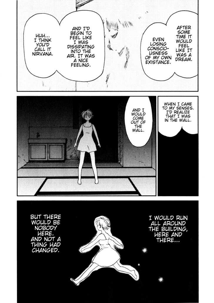 Itoshi No Kana Chapter 2 #17