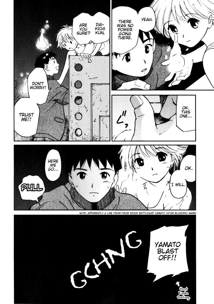 Itoshi No Kana Chapter 2 #21