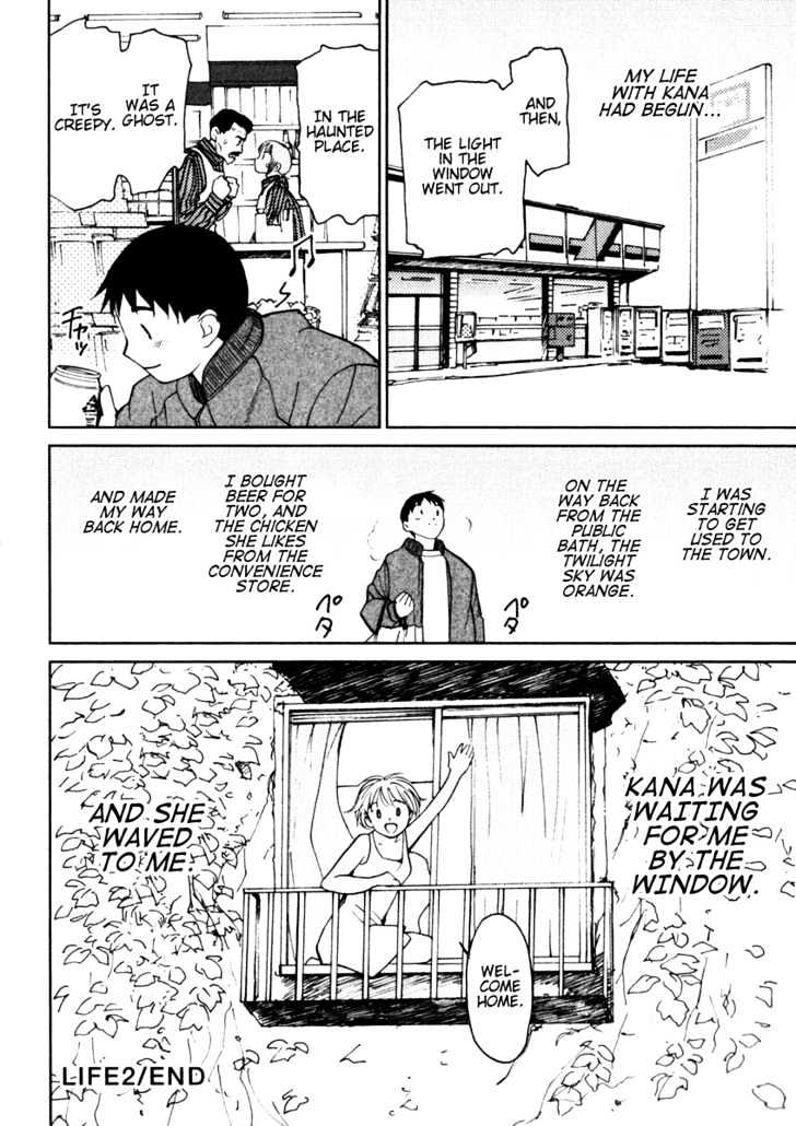 Itoshi No Kana Chapter 2 #27