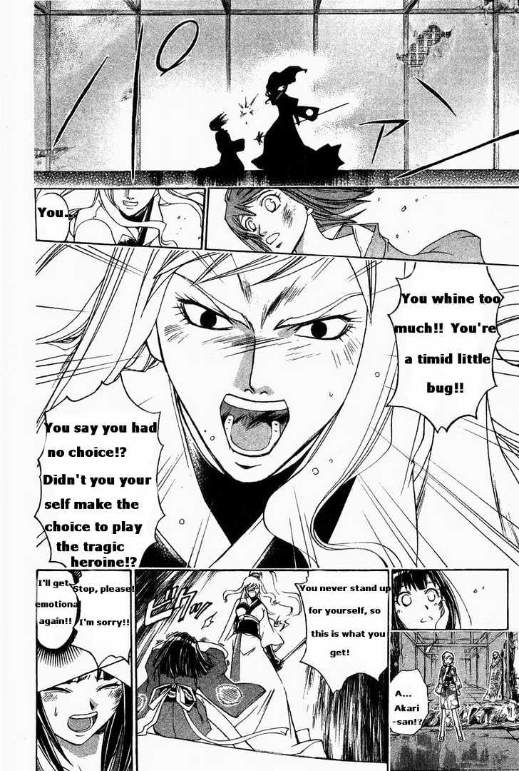 Samurai Deeper Kyo Chapter 185 #14