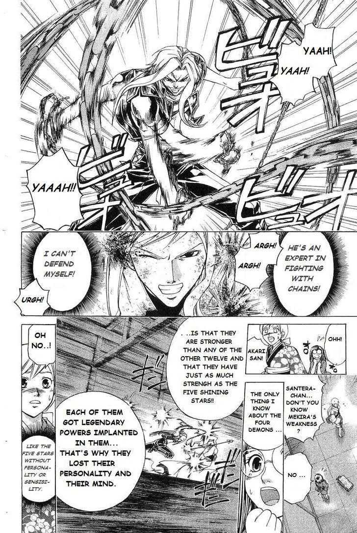 Samurai Deeper Kyo Chapter 186 #12