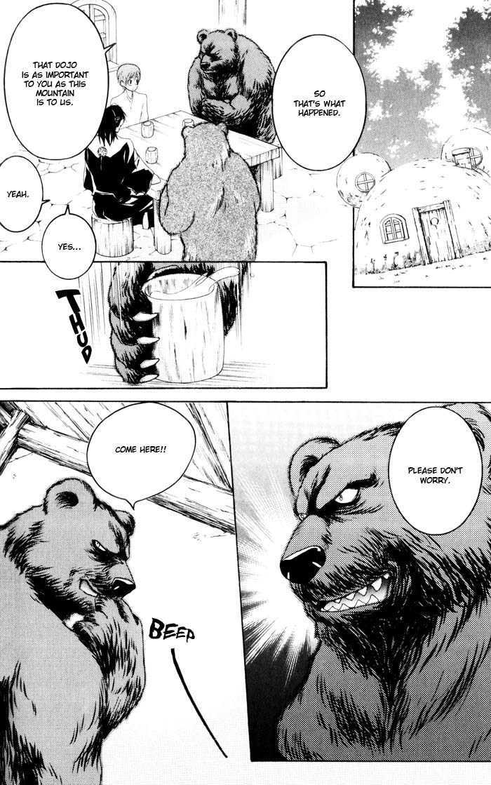 Burai-An Chapter 3 #33