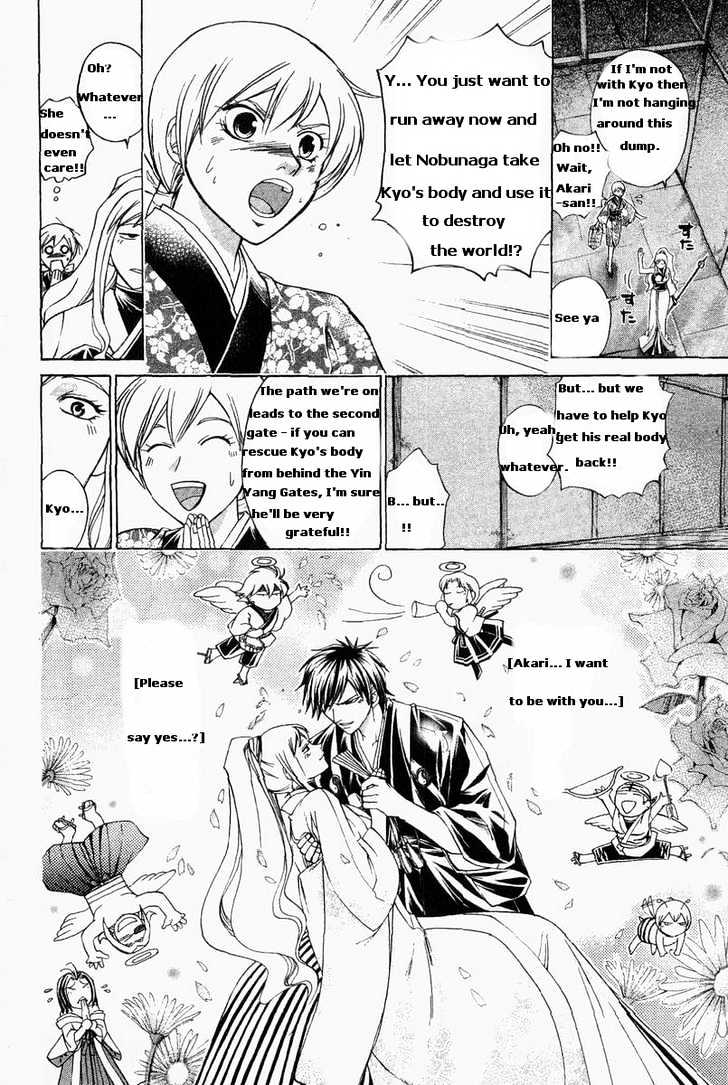 Samurai Deeper Kyo Chapter 183 #2