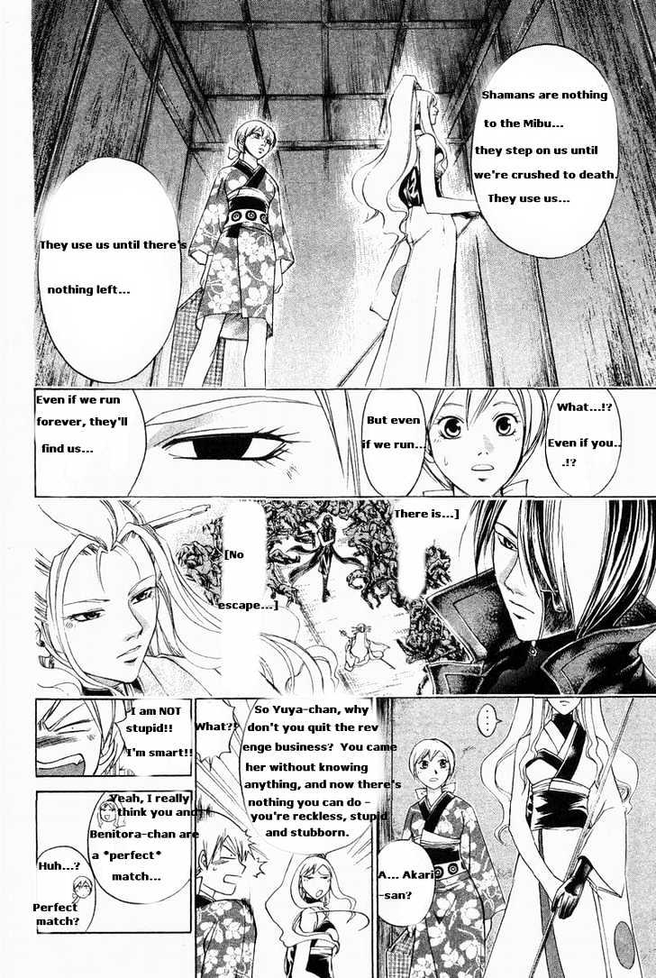 Samurai Deeper Kyo Chapter 183 #6