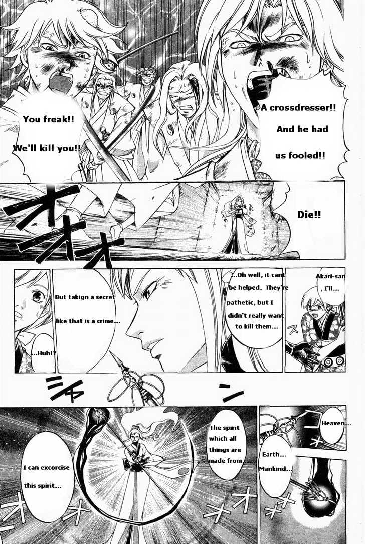 Samurai Deeper Kyo Chapter 183 #9