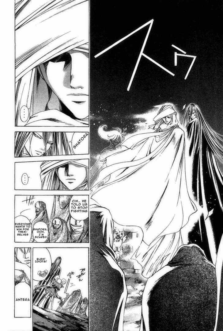 Samurai Deeper Kyo Chapter 181 #10