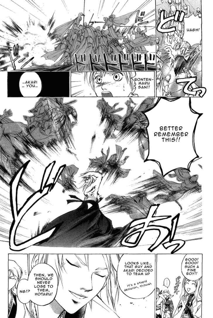 Samurai Deeper Kyo Chapter 180 #7