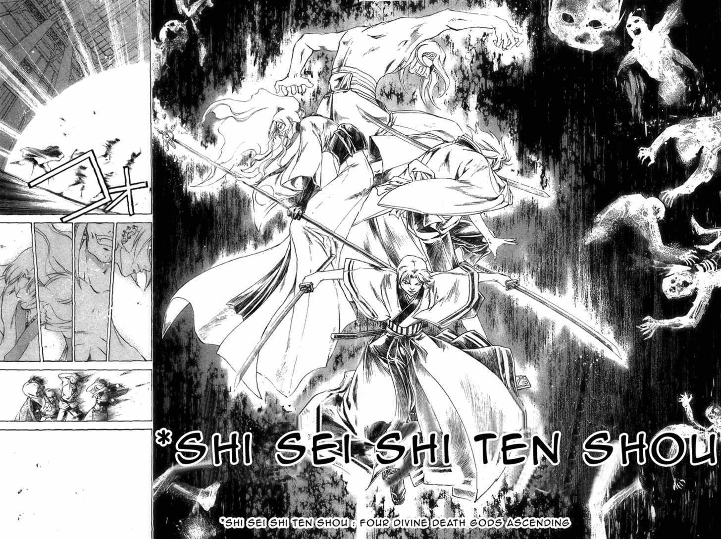 Samurai Deeper Kyo Chapter 180 #15