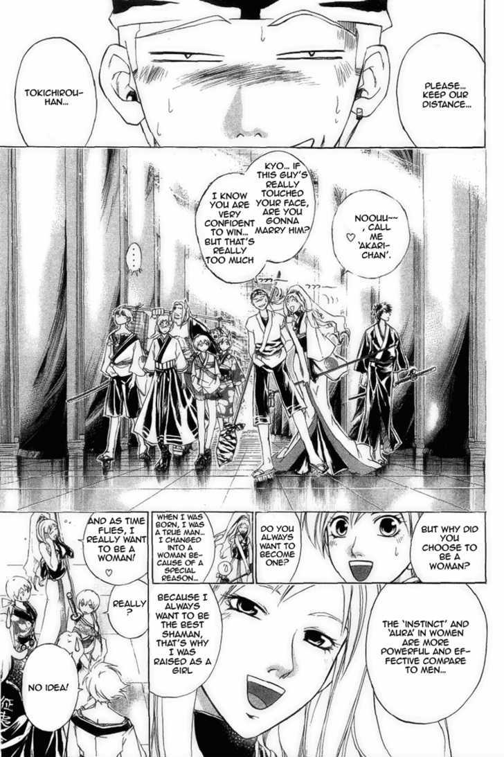 Samurai Deeper Kyo Chapter 178 #12