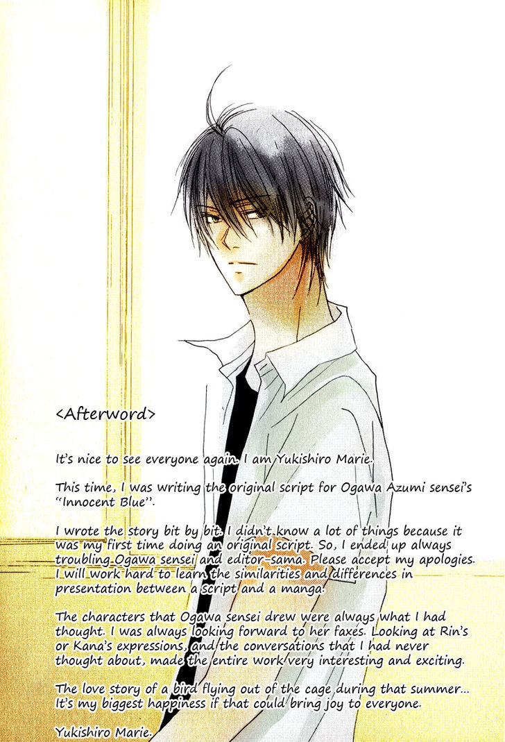 Innocent Blue (Ogawa Azumi) Chapter 9 #12