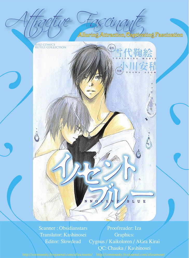 Innocent Blue (Ogawa Azumi) Chapter 1 #3