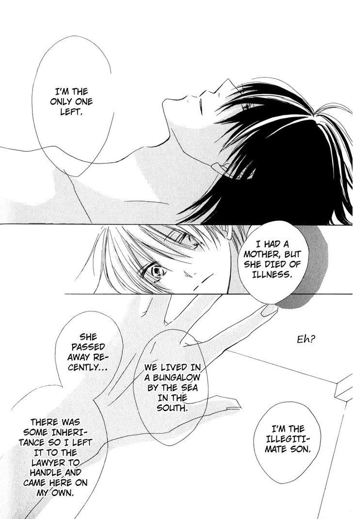 Innocent Blue (Ogawa Azumi) Chapter 4 #22