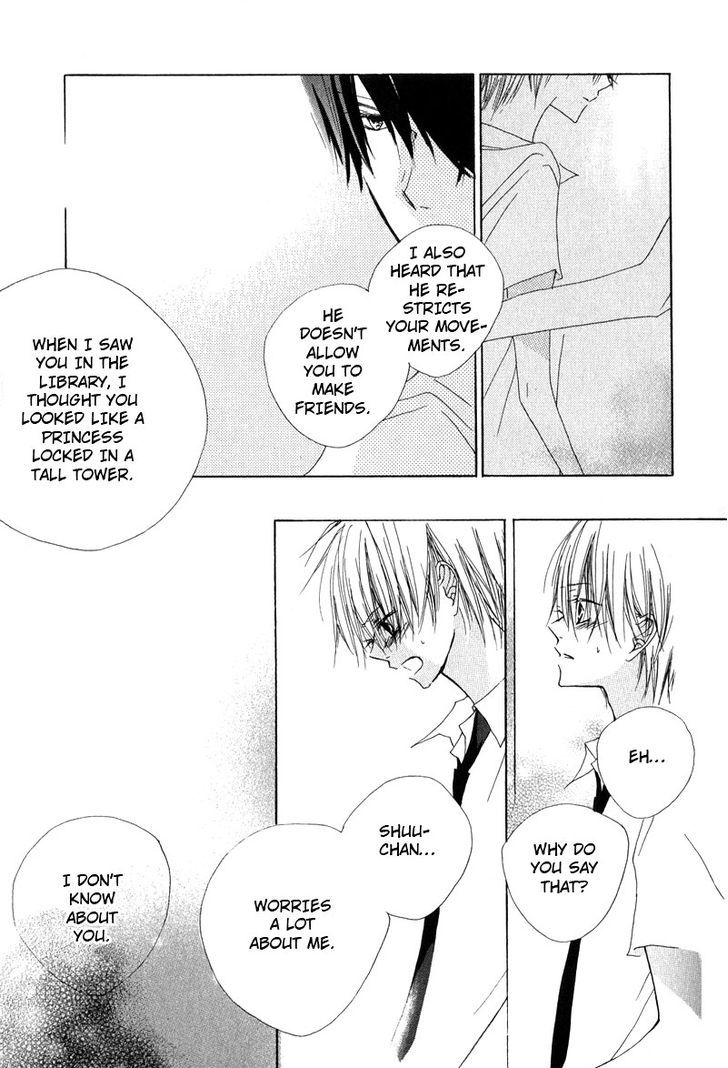 Innocent Blue (Ogawa Azumi) Chapter 1 #27