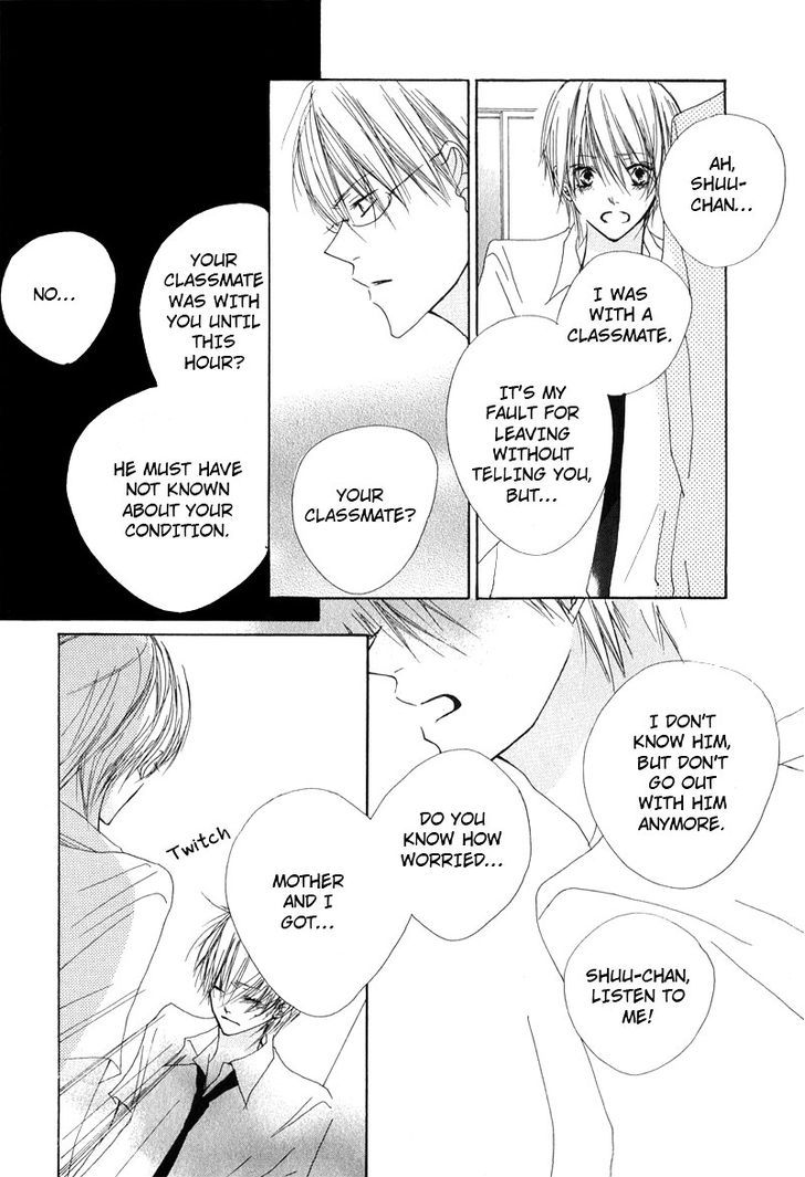 Innocent Blue (Ogawa Azumi) Chapter 1 #36