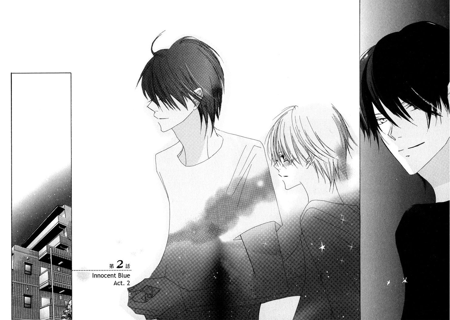 Innocent Blue (Ogawa Azumi) Chapter 2 #6