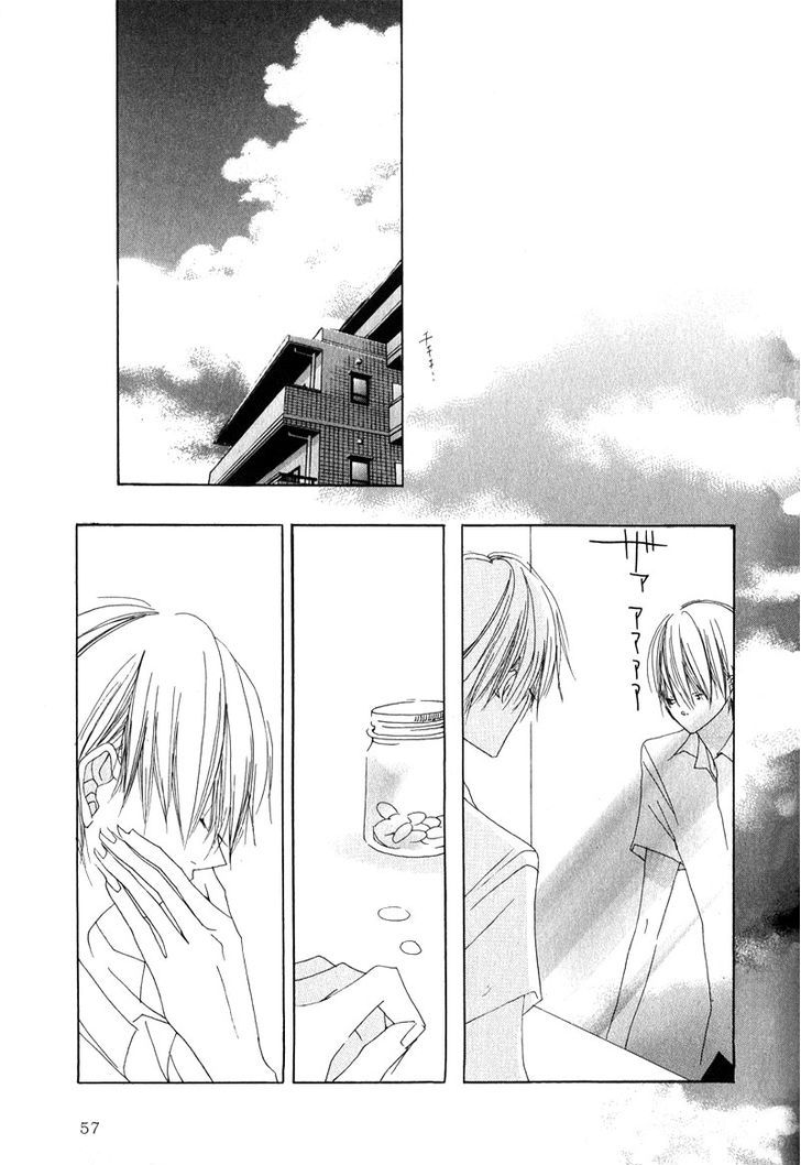 Innocent Blue (Ogawa Azumi) Chapter 2 #12