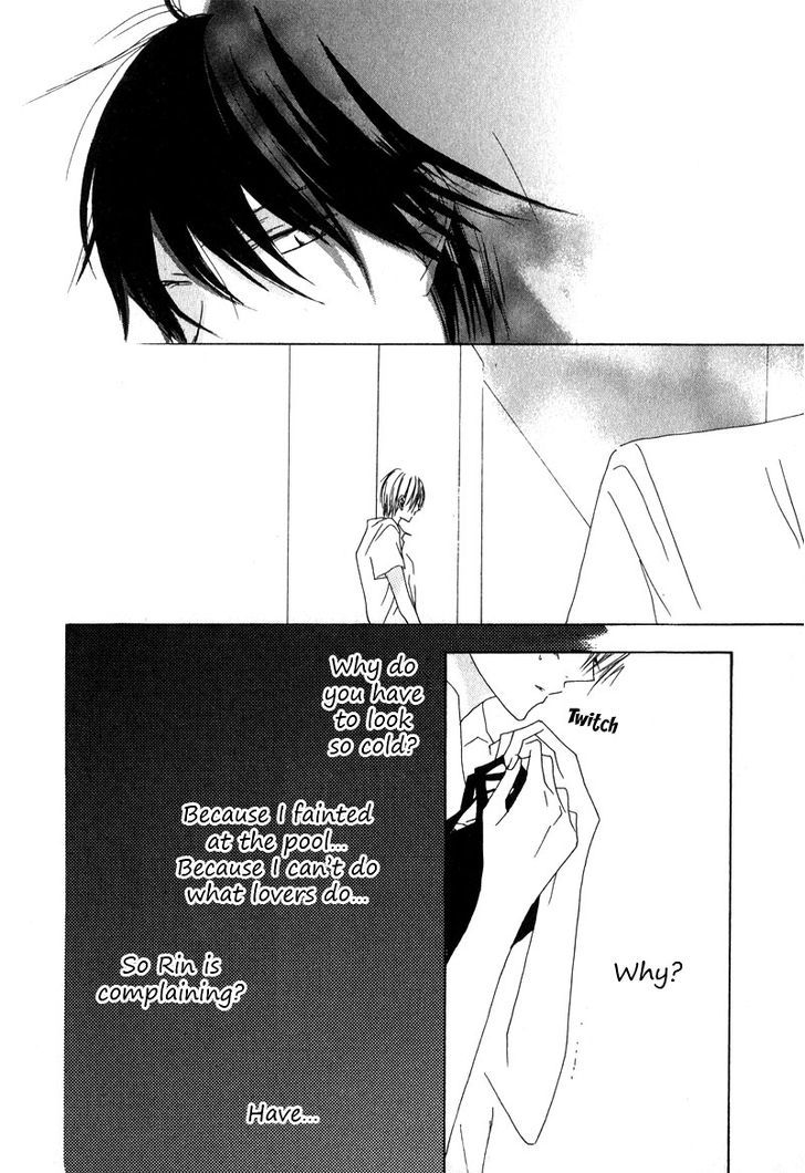 Innocent Blue (Ogawa Azumi) Chapter 2 #33