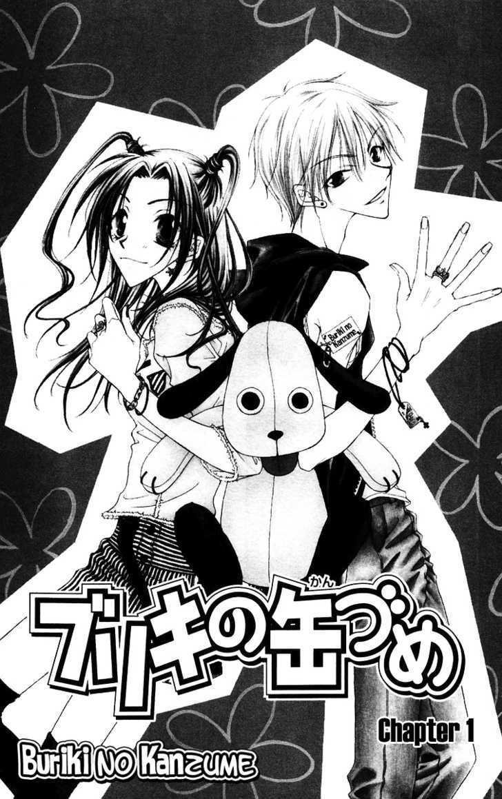 Buriki No Kanzume Chapter 1 #8