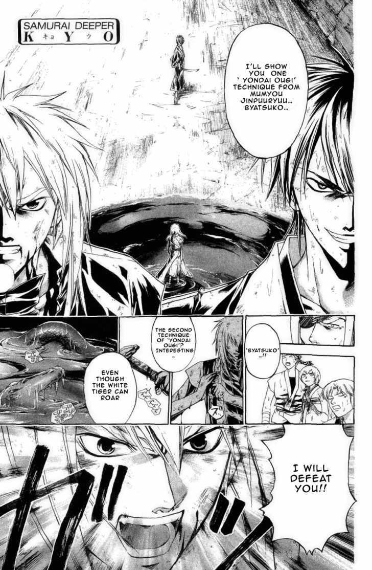 Samurai Deeper Kyo Chapter 173 #3