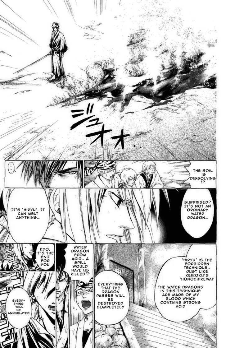 Samurai Deeper Kyo Chapter 173 #6