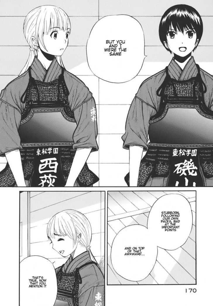 Bushidou Sixteen Chapter 18 #13