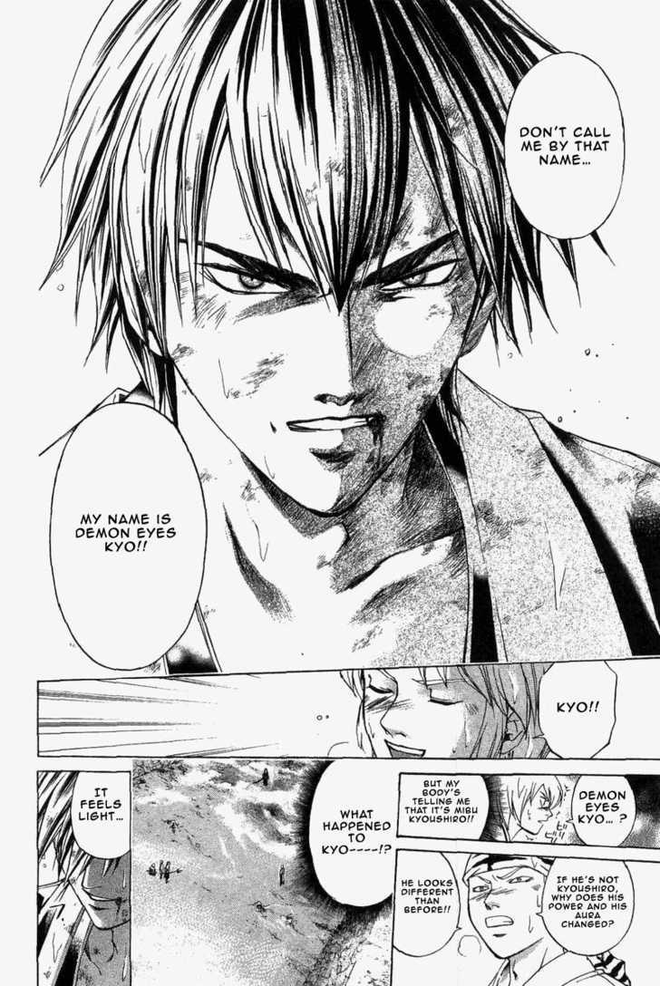 Samurai Deeper Kyo Chapter 172 #6