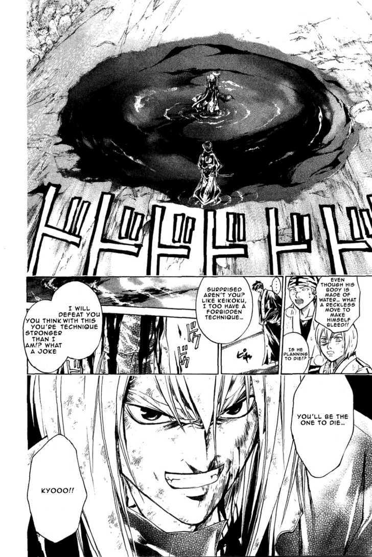 Samurai Deeper Kyo Chapter 172 #19