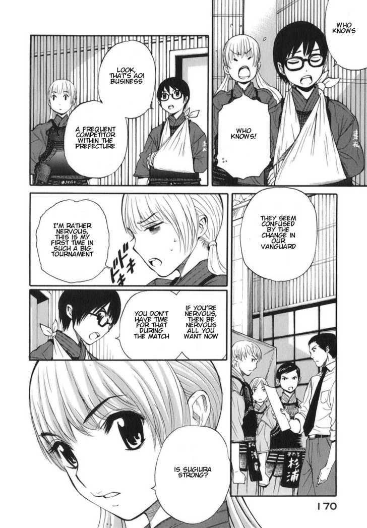 Bushidou Sixteen Chapter 11 #6