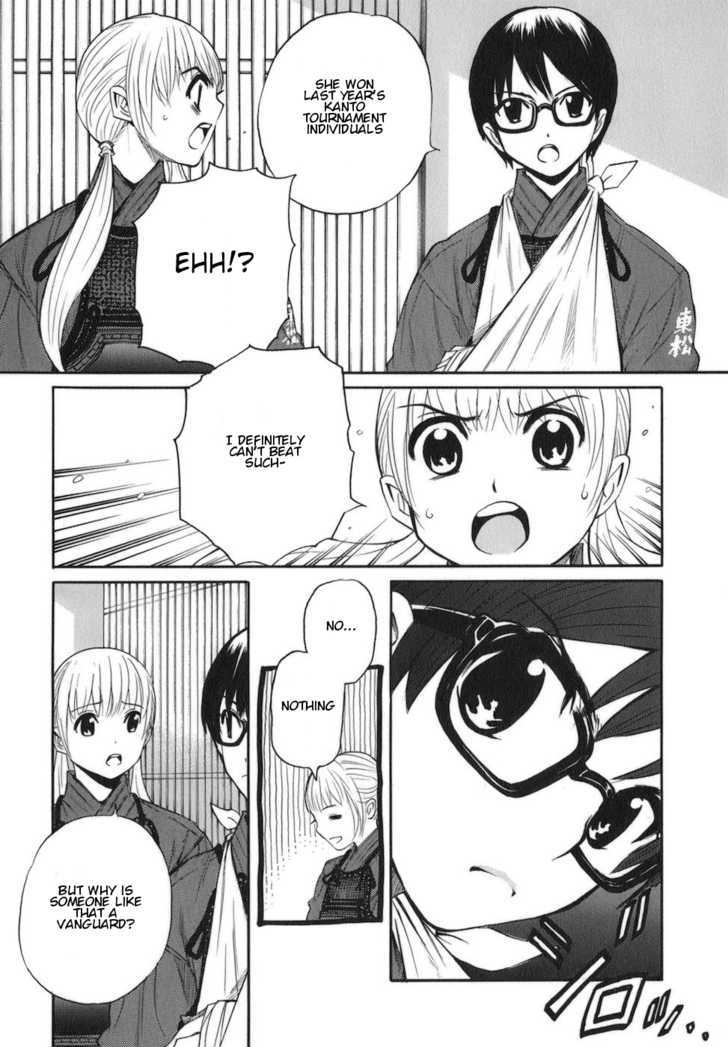 Bushidou Sixteen Chapter 11 #7