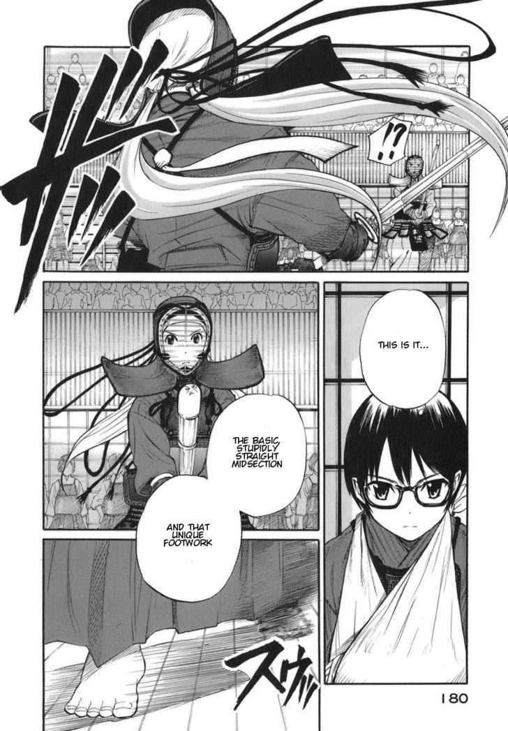 Bushidou Sixteen Chapter 11 #16