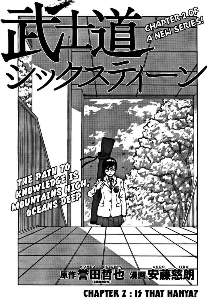 Bushidou Sixteen Chapter 2 #2