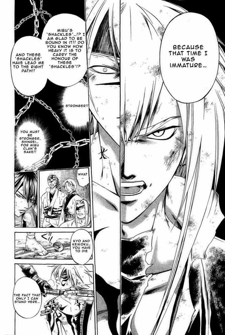 Samurai Deeper Kyo Chapter 170 #17