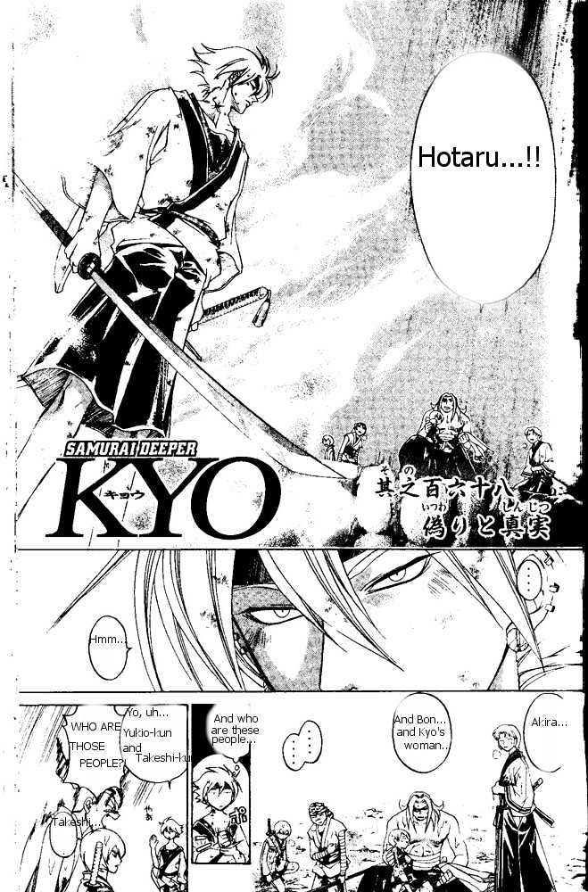 Samurai Deeper Kyo Chapter 168 #1