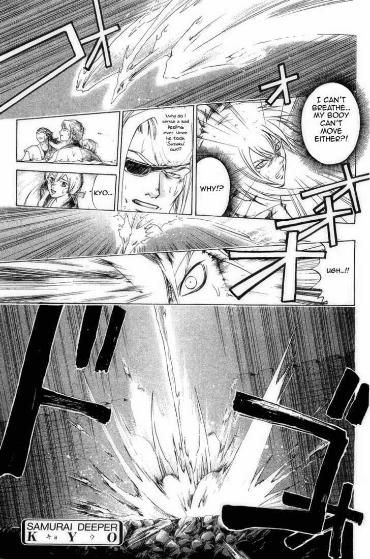 Samurai Deeper Kyo Chapter 167 #1