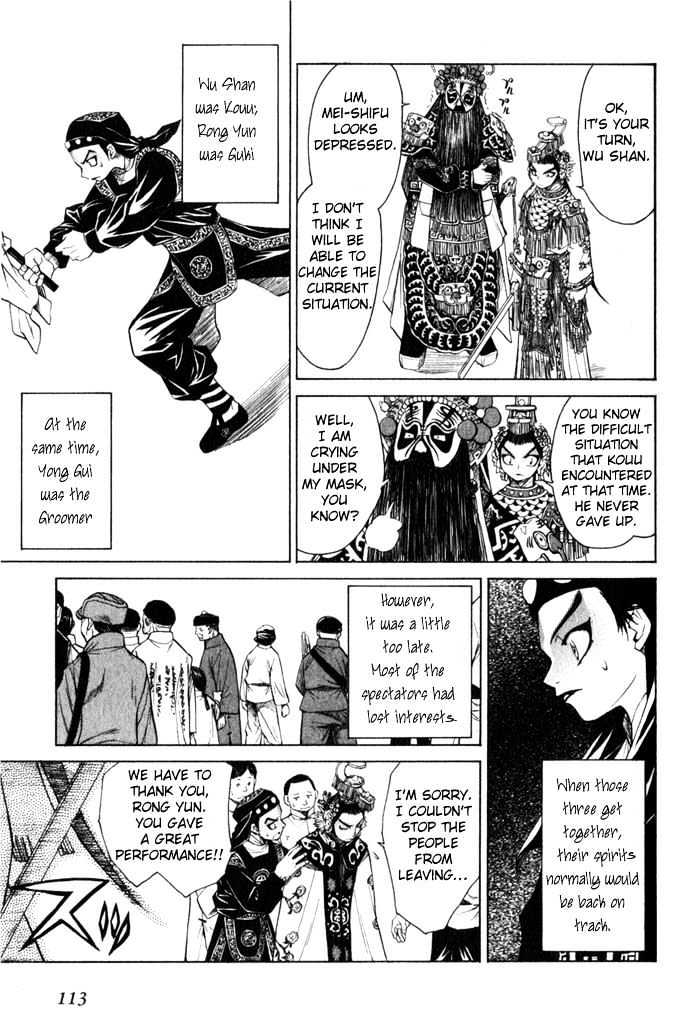 Bushin Gikyoku Chapter 9 #15